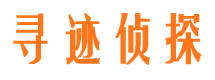 翠屏寻人公司